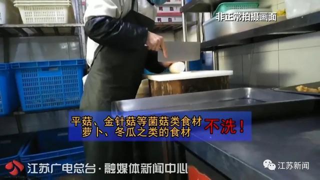 水果和肉类混用刀具案板……火锅店里这一幕幕惊呆了！