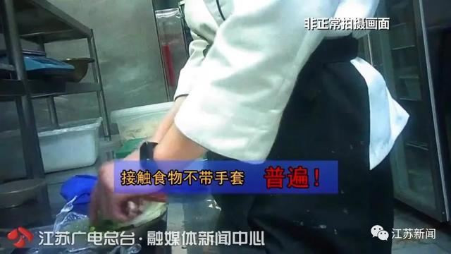 水果和肉类混用刀具案板……火锅店里这一幕幕惊呆了！