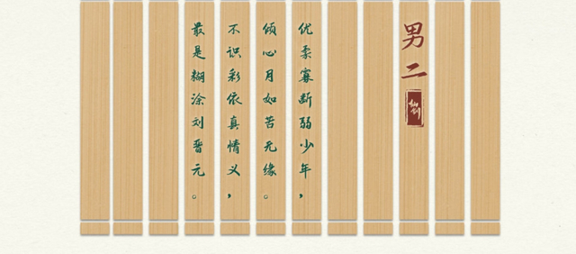 仙剑奇侠传1确定翻拍 网友：为何不让肖战来演