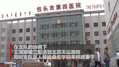丈夫外出执行任务，妻子却留给他一封“遗书”