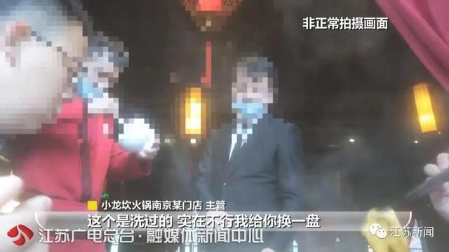 水果和肉类混用刀具案板……火锅店里这一幕幕惊呆了！