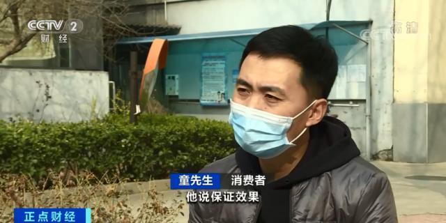 可怕！央视曝网红减肥产品副作用大