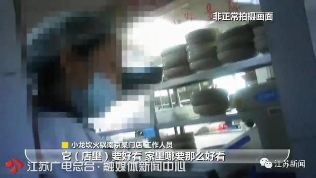 水果和肉类混用刀具案板……火锅店里这一幕幕惊呆了！