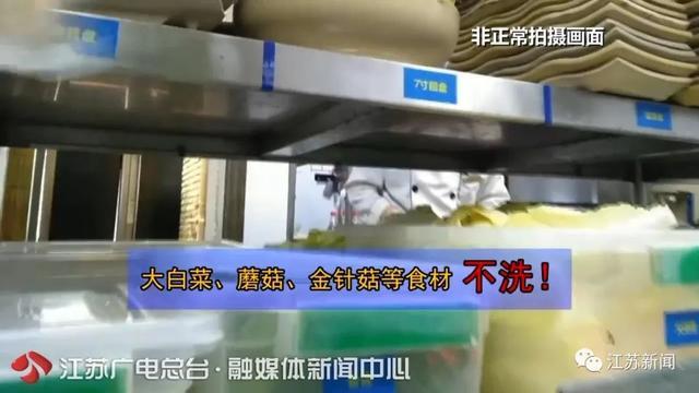 水果和肉类混用刀具案板……火锅店里这一幕幕惊呆了！