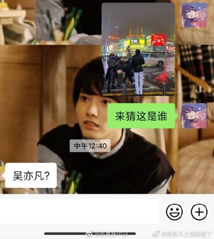 陆川称高晓松暴瘦到单薄 到底发生了什么？