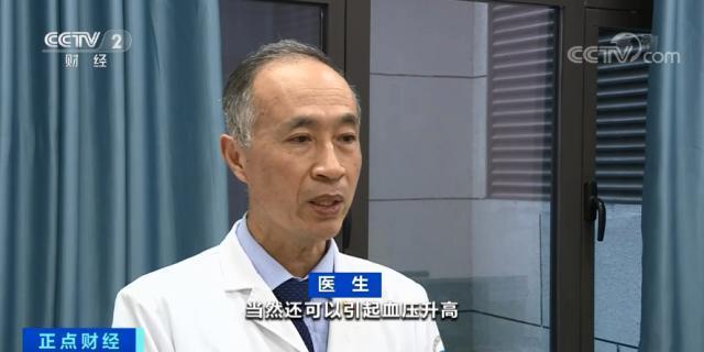 可怕！央视曝网红减肥产品副作用大