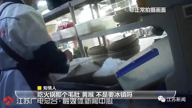 水果和肉类混用刀具案板……火锅店里这一幕幕惊呆了！