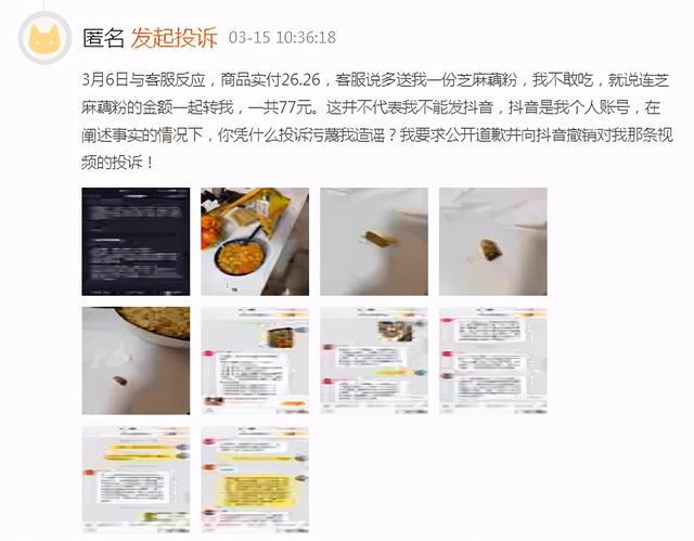 李子柒旗下产品被指吃出烟头，具体是啥情况？详情曝光！