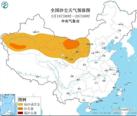 【防御指南】6省区有扬沙或浮尘，内蒙古新疆局地有沙尘暴