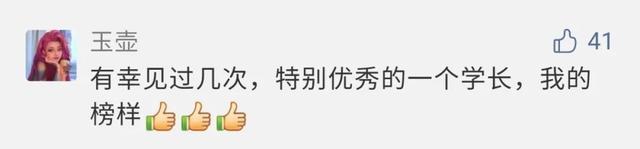大写的佩服!高校学霸作息表曝光,密密麻麻……网友:看呆了!
