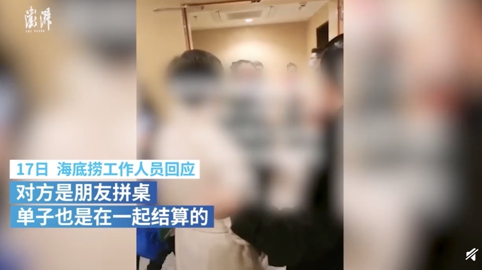 海底捞回应男子排队遭领导插队，具体说了什么？