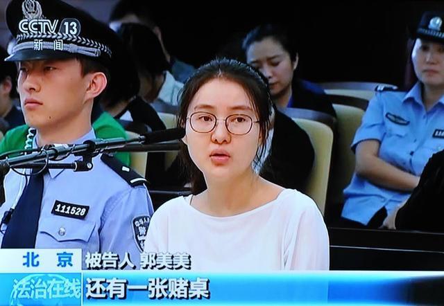 律师谈郭美美再次被抓，具体是啥情况？详情曝光！