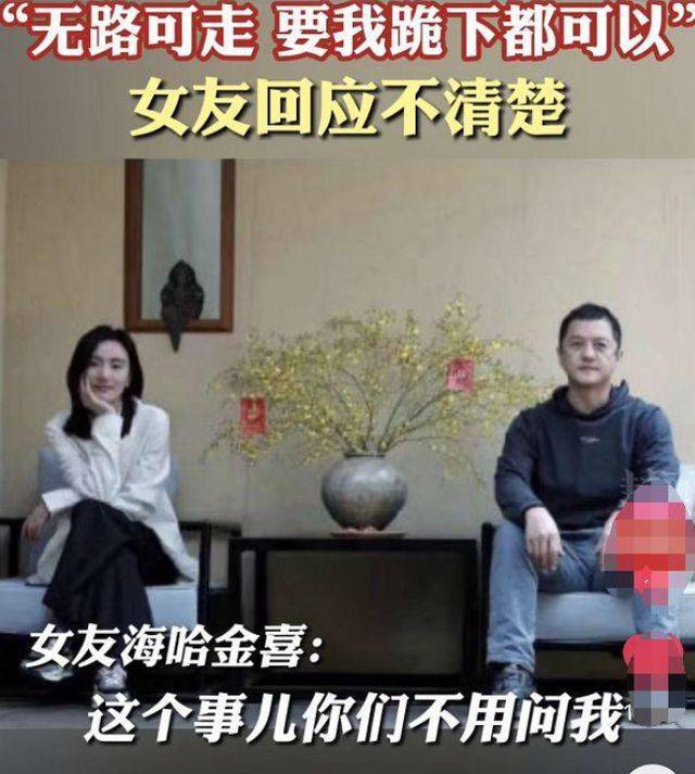 女友回应李亚鹏欠4千万:别问我 李亚鹏方回应网传录音争议说了什么?