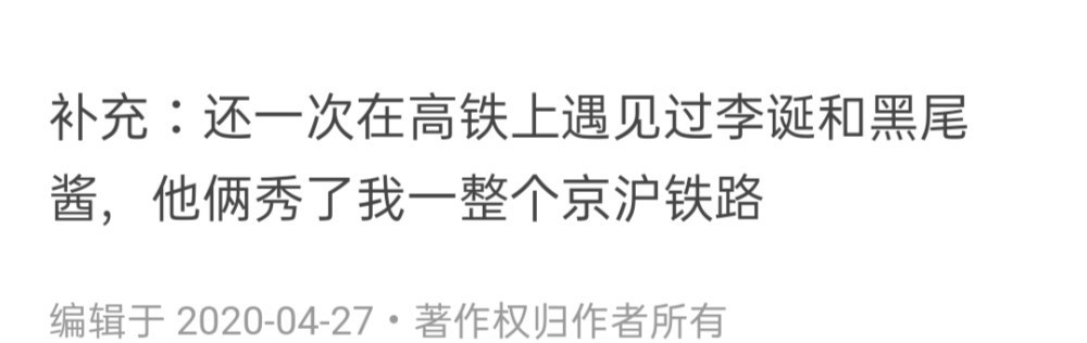 感情不合？李诞黑尾酱合资公司注销 网友：不想管？
