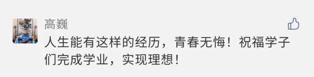 大写的佩服!高校学霸作息表曝光,密密麻麻……网友:看呆了!