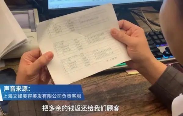 按根收费？7旬大爷在理发店3年消费竟达235万，钱花哪了？