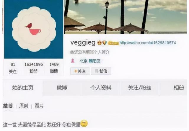 女友回应李亚鹏欠4千万:别问我 三方公开李亚鹏苦苦哀求债主