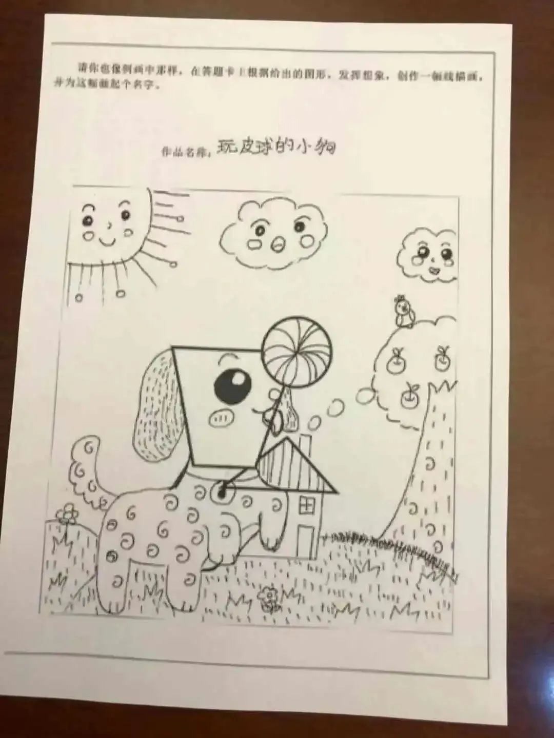 这届小学生不简单!考试答案惊呆阅卷老师