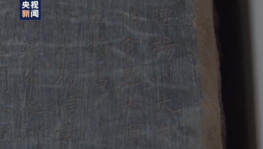 西安发现柳公权书丹石碑 专家揭秘背后故事