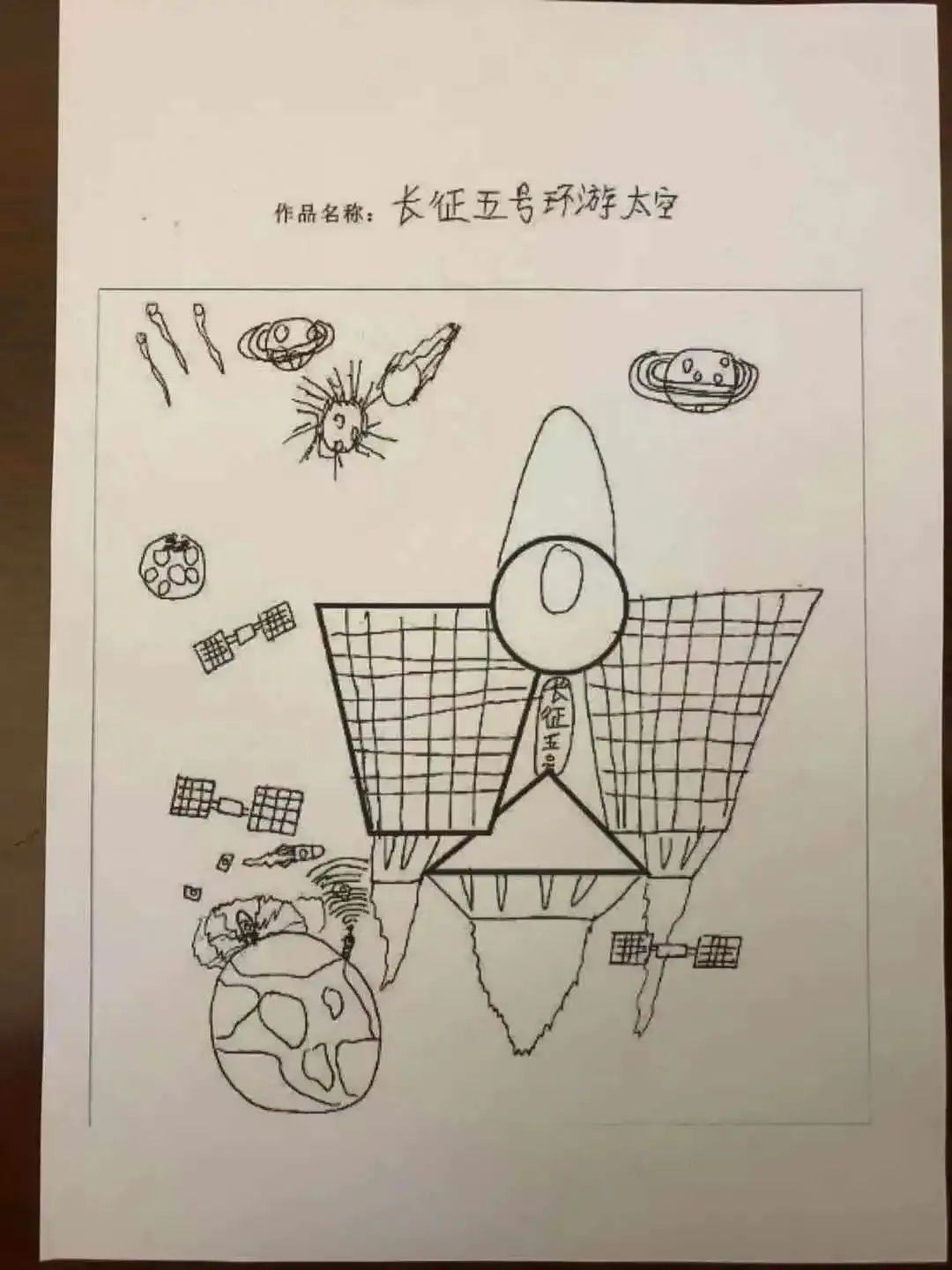 这届小学生不简单!考试答案惊呆阅卷老师