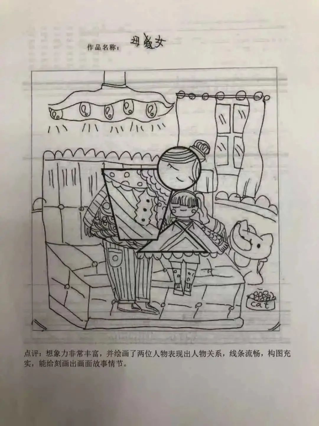 这届小学生不简单!考试答案惊呆阅卷老师
