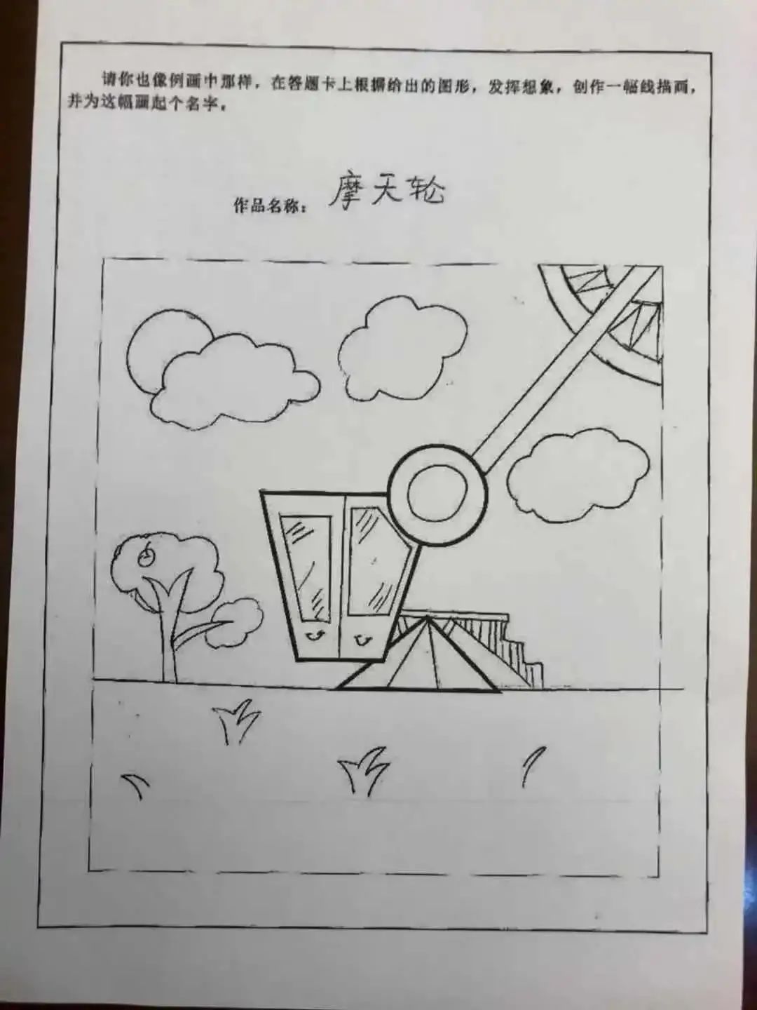 这届小学生不简单!考试答案惊呆阅卷老师