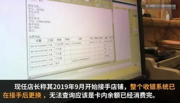 按根收费?沪上一7旬大爷在理发店3年消费竟达235万