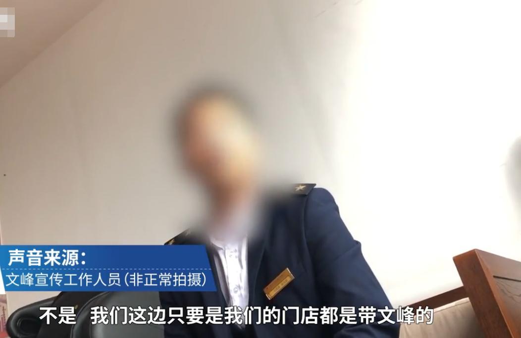 按根收费?沪上一7旬大爷在理发店3年消费竟达235万
