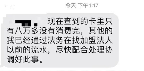 按根收费?沪上一7旬大爷在理发店3年消费竟达235万