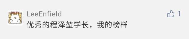 高校学霸作息表曝光，密密麻麻……网友：看呆了！