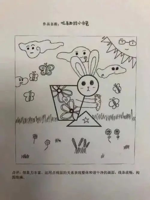 这届小学生不简单!考试答案惊呆阅卷老师