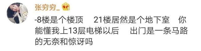 8D魔幻城市！重庆现大波浪公路 开车如坐过山车 