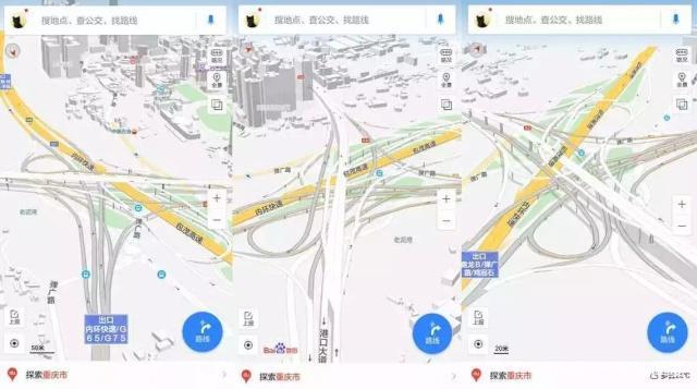 重庆现大波浪公路 开车如坐过山车 这座8D城市，真是太神奇了！