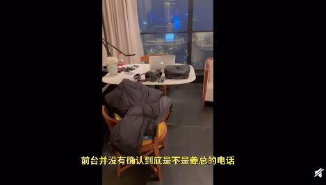 你的隐私被盗取！超五星酒店隐私漏洞测评，具体说了什么？