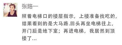 重庆现大波浪公路 开车如坐过山车 这座8D城市，真是太神奇了！