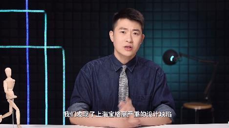 你的隐私被盗取！超五星酒店隐私漏洞测评，具体说了什么？