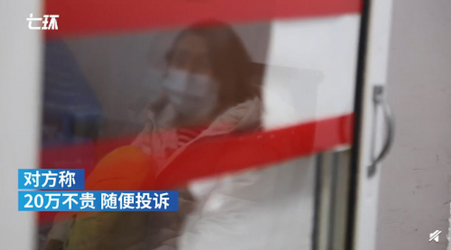癌症病人咨询捐遗产被收20万？当地回应说了什么？