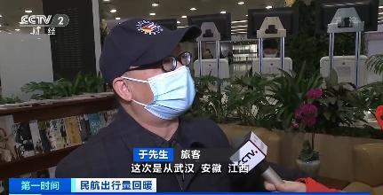五一机票预订量达2019年两倍 你准备去哪?