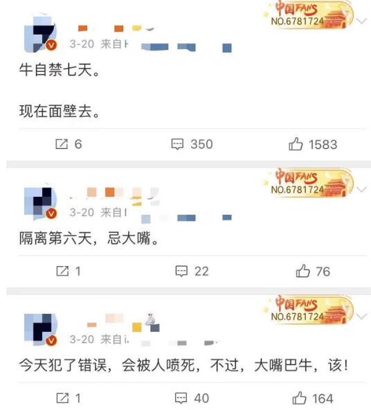 不信谣不传谣！传杨振宁去世假消息博主道歉