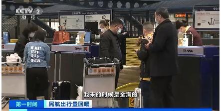 五一机票预订量达2019年两倍 你准备去哪?