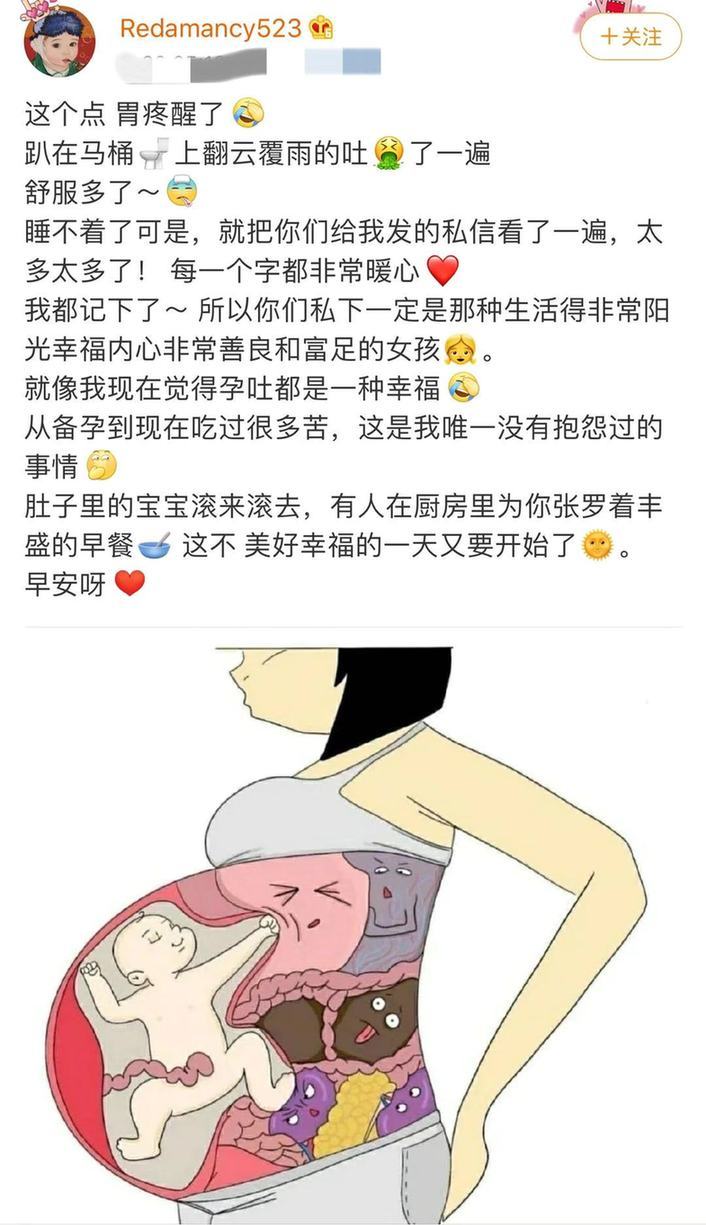 真是一个好男人了！王灿孕晚期孕吐严重 杜淳5点为其做早餐超贴心