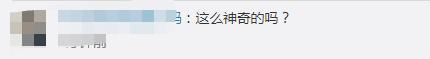 河南发现5000多年前疑似水泥混凝土 仰韶村遗址真神秘