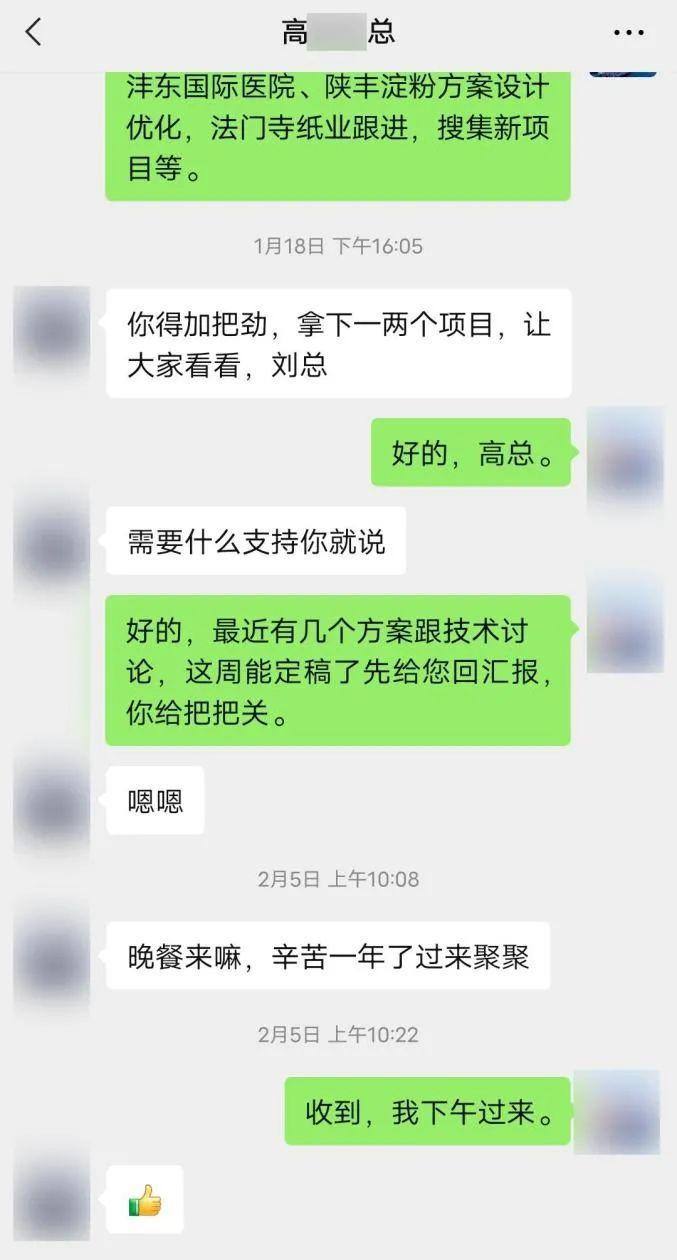 西安警方通报职员遭高管烟头烫脸 怎么这么残忍！