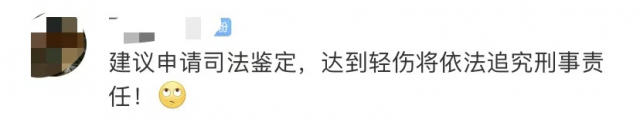 公司高管用烟头烫员工脸！面对职场霸凌该怎么做？