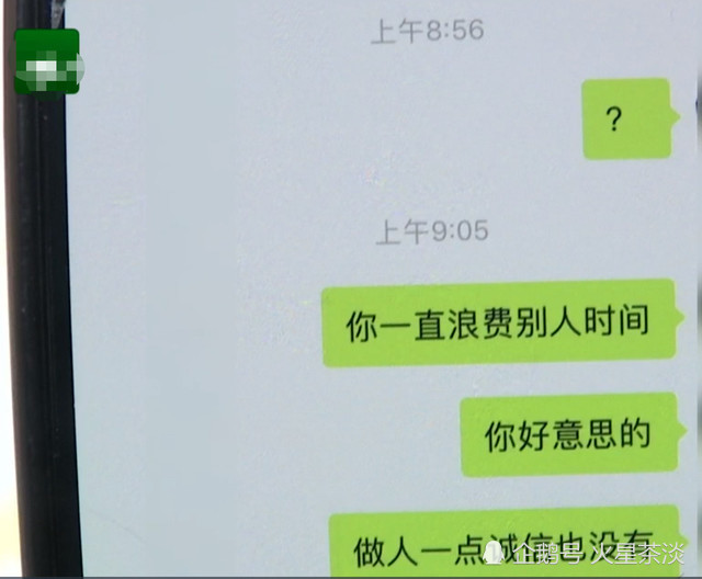 应聘没去入职简历被人事挂朋友圈 这种公司你敢去吗？