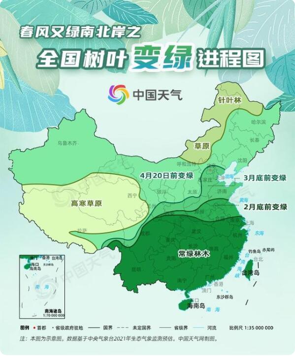 全国树叶变绿地图出炉 北方大部绿叶提前“报到”