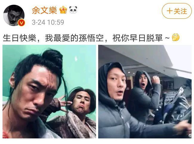 兄弟情深!余文乐祝彭于晏早日脱单,网友神评亮了
