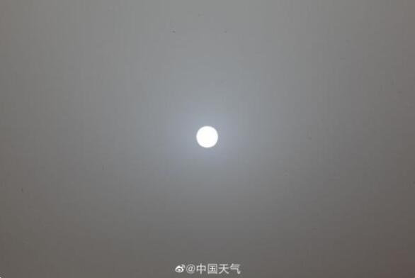 难得一见！北京再现“蓝太阳”