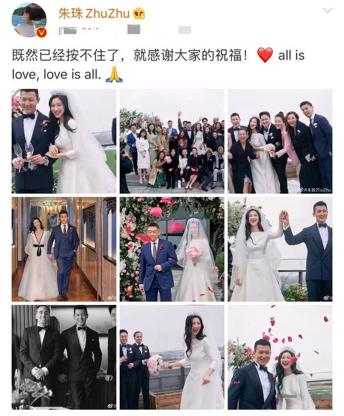 朱珠奉子成婚实锤？小腹微隆穿平底鞋手捂肚子