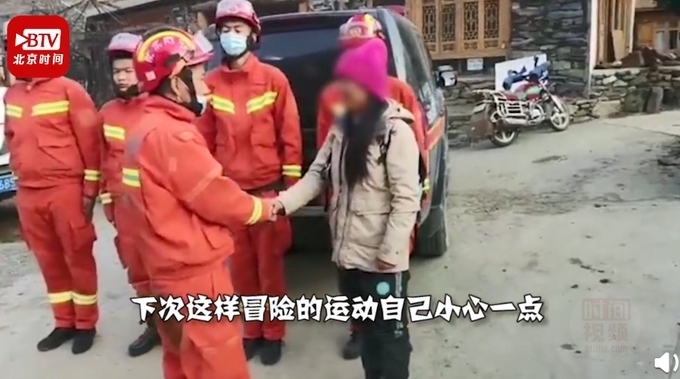 救命之恩以身相许!女子被困悬崖获救后要嫁给消防员!